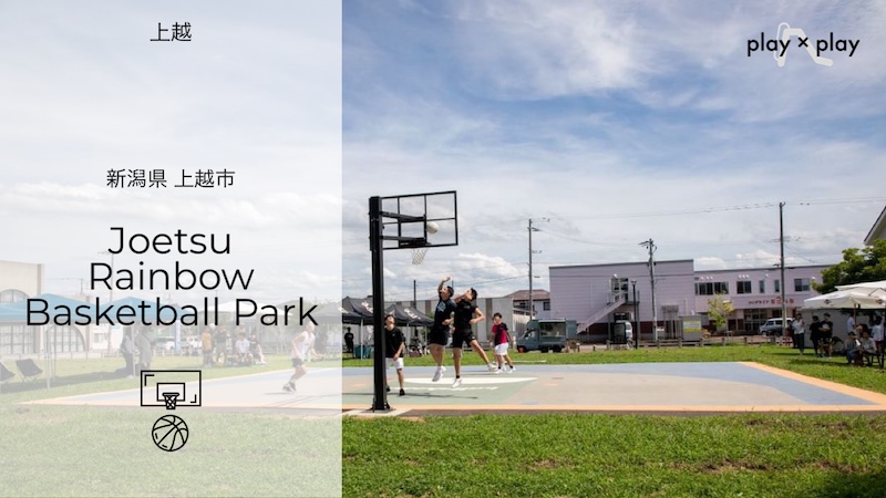 Joetsu Rainbow Basketball Park